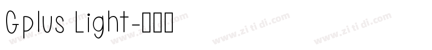 Gplus Light字体转换 Gplus Light字体转换